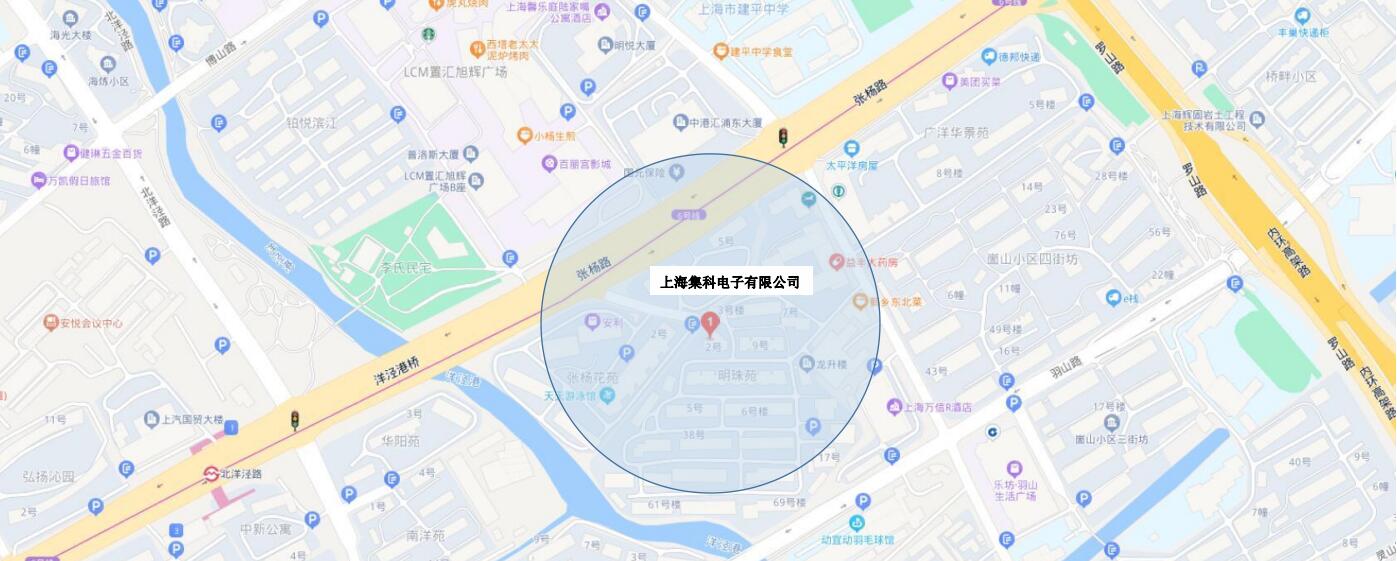 上海集科电子有限公司
